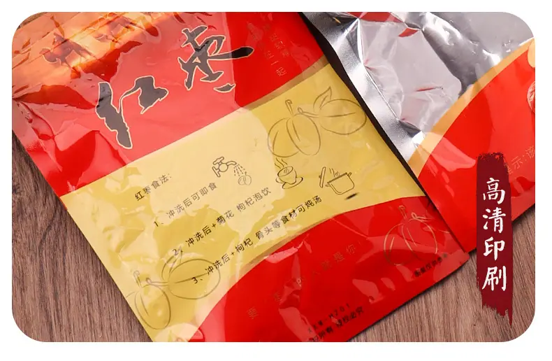 包装袋_05.jpg