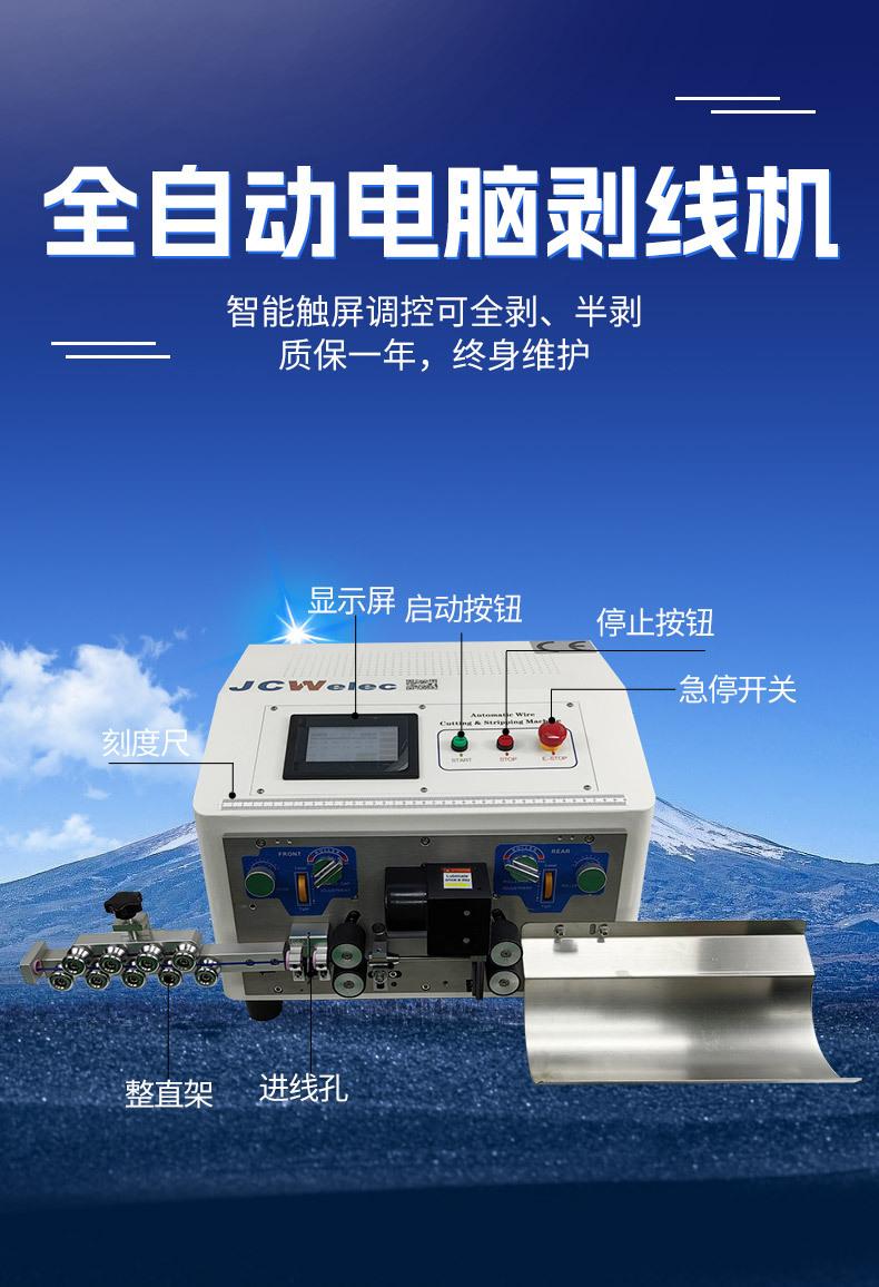 详情页1(1)_01.jpg