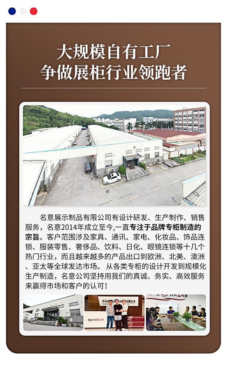 详情_11.jpg
