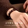 Pulseira de Contas Budistas Estilo Chinês Retrô Folha Pequena Sândalo Vermelho com Anel de Cartão de Prata Tibetana Pulseira de Brincadeira Cultural de Madeira Atacado 10mm Fio Único