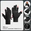 Guantes de Ciclismo de Invierno para Hombres y Mujeres, Guantes Cálidos para Deportes al Aire Libre, Cortavientos, Repelentes al Agua, Forrados de Felpa, Guantes con Pantalla Táctil para Bicicleta Eléctrica