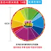 Roda da Sorte de Parede 40cm Redonda Pequena Promoção Loteria Adereços Jogo Brinquedos Portátil de Mesa