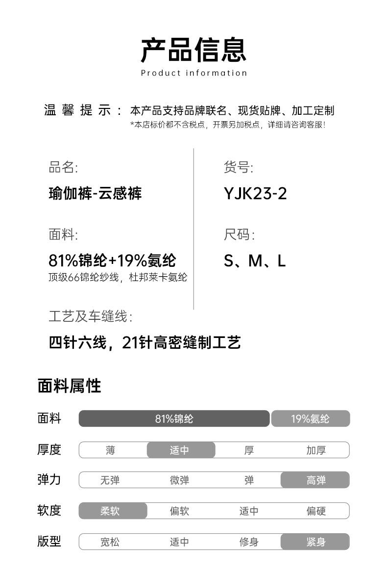 YJK23-2_02.jpg
