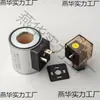 Bobina de Válvula Solenoide Hidráulica Mfb12-37Yc Mfz12-37Yc 24V Agujero Interior 23mm Longitud 51mm