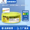 Alambre Flexible Multifilar con Núcleo de Cobre Estándar Nacional Bvr2.546 Cuadrados para Interiores Domésticos Fabricante de Cable Xianglian Conductor de Cobre Puro