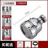 Accesorios para grifo aireador purificador de agua purificador de agua Adaptador 4 puntos rosca exterior 22 rosca exterior junta universal inserto