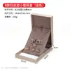 Caja de Joyería de Cuero PU Cepillado, Caja para Anillos, Caja para Collares, Caja para Joyería de Aretes, Caja para Conjunto de Joyería de Collares y Pulseras, Lujo Ligero