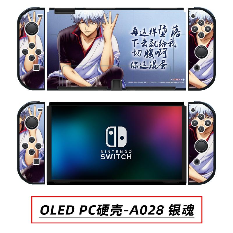 OLED PC硬壳-A028 银魂.jpg