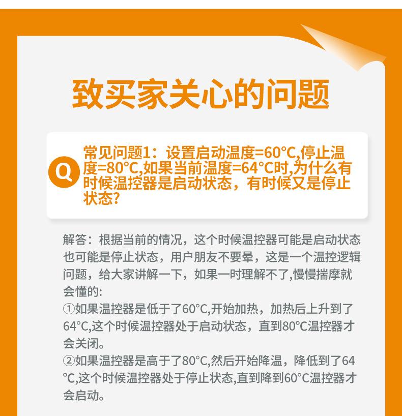 详情_27.jpg