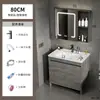 Gabinete de Baño de Aluminio para Espacios de Pie Combinación de Baño Apartamento Pequeño Lavabo Lavabo Integrado de Cerámica