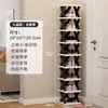 Economía Doméstica Simple Estante para Pantuflas Multicapa Ahorro de Espacio Sin Instalación A Prueba de Polvo Plegable Plástico Estante de Almacenamiento para Baño