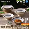 Bol para Ramen de Melamina Estilo Chino Nuevo, Bol Estético para Sopa de Fideos, Bol Cónico de Pie Alto, Bol Comercial para Fideos con Carne, Bol para Fideos de Imitación Porcelana