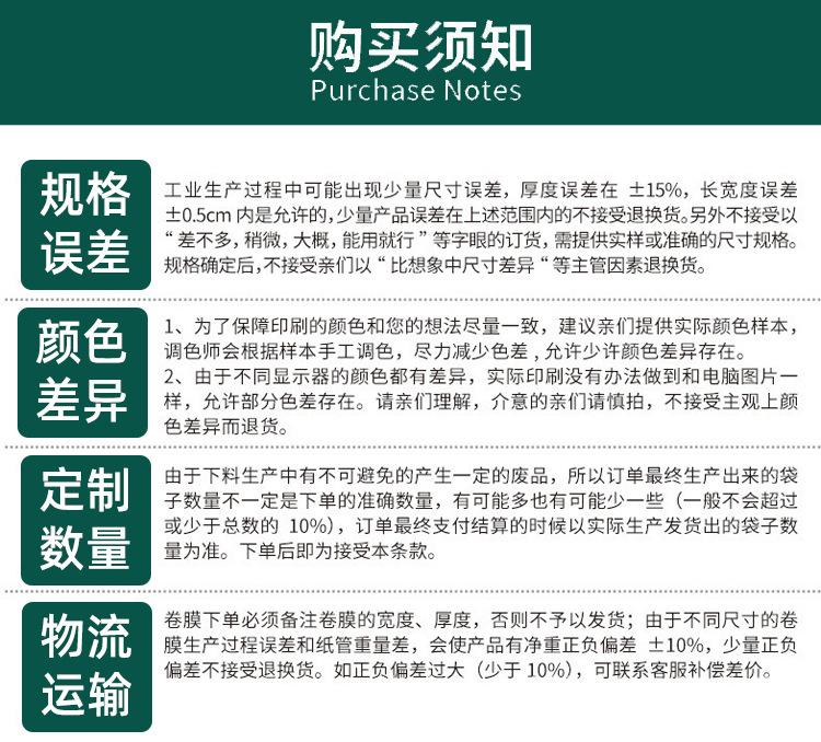 铝箔袋_14.jpg