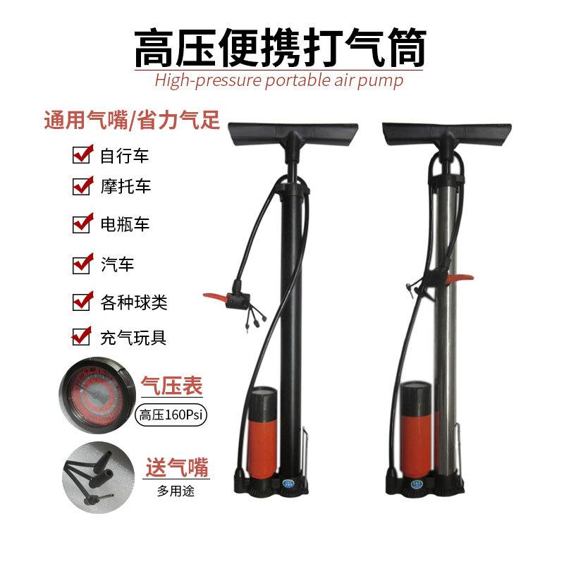 高压泵打气筒主