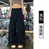 Pantalones de Pierna Ancha Blancos Finos de Verano con Cintura Plegable de Tiro Alto Sueltos Adelgazantes con Caída Casual para Mujer Directo de Fábrica