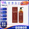 Aceite Corporal Hidratante y Suavizante OCEAURA Transfronterizo, Cuidado Suave para Brazos y Muslos, Aceite para Piel Elástica y Suave