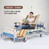 Cama de Hospitalización Multifuncional al por Mayor, Cama Reforzada con Respaldo Retráctil para Ancianos y Familia, Dispositivo de Ayuda para Pacientes Postrados en Cama, Cama Antiescaras