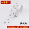 Cinta selladora impermeable anti moho para juntas de azulejos, tira a prueba de humedad para huecos de fregadero de cocina, esquina de baño, tira de sellado
