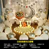 Accesorios para Propuesta, Escena Romántica Sorpresa, Paquete de Decoración Creativa, Luces de Letras, Declaración, Decoración de Interiores, Día de San Valentín Chino