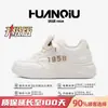 Zapatillas Universales Invisibles para Aumentar la Altura Zhq-Hy1015 Verano Retro Nicho Zapatos de Hombre Blancos con Suela Gruesa para Aumentar la Altura para Hombres