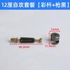 Conector três em um, haste de encaixe rápido, conector para armário de roupas e móveis, fixador de 12/15 mm, conector dois em um