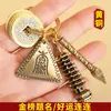 Chaveiro de latão cinco Imperadores Torre Wenchang caneta incrível pingente de cigarra estudante ponto turístico feira de templo barraca mercadoria pequena