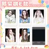 Mercancía de Celebridades Polaroid Autografiado Lu Mu Wang Lu Jie Ma Jiaqi Song Yaxuan Liu Yuning Song Yuqi Colección Mismo Estilo