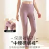 Leggings térmicos de doble cara para mujer con diseño de cintura media, a prueba de frío y cálidos, forrados de felpa, gruesos, ajustados, capa base de alta elasticidad