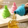 Embudo Plegable de Silicona Boquilla de Succión de Gran Diámetro Bolsa para Almacenamiento de Granos Embudo Bolsa de Hielo Inyección de Agua Hervidor Especial para Salsa de Soja