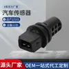 Fornecimento Adequado para Carro Renault Sensor Sensor de Temperatura da Água Plug 96183228