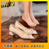 Zapatos de Tacón Medio de Punta Baja de Moda y Versátiles para Mujer 2026 Nuevo Primavera Francés Tacón Grueso Absolutamente Hermosos y Cómodos Zapatos de Boda para Mujer