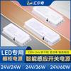 Interruptor com Sensor de Varredura de Mão para Corpo Humano, Sensor Separado para Luz de Guarda-Roupa, Fita de LED de Baixa Tensão, Sensor Inteligente