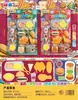 Tablero Colgante Juego de Tablero para Niños Casa de Juego Utensilios de Cocina de Simulación Postre Pistola de Balas Blandas Juego de Tablero Colgante Suministro para Puesto Callejero Venta al por Mayor