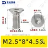 Tornillos de Máquina Torx Avellanados de Acero Inoxidable 304 M1.4~M8 Venta al por Mayor Estándar Nacional 2673 Ranura Torx Interna Tornillos Pequeños de Precisión