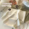 7A Antibacterianas Bragas sin Costuras de Cintura Media para Mujer Venta al por Mayor Alta Elasticidad Piel de Leche Piel de Hielo Chica Entrepierna de Seda de Mora Bragas para Mujer