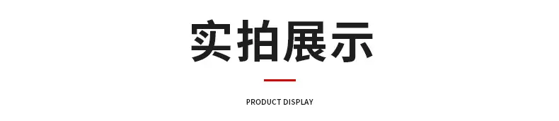 爆款11_20