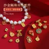Accesorios de colgantes chapados en oro para pulseras y collares hechos a mano DIY, cuentas espaciadoras, materiales para cuerdas de mano, pulseras de cuentas, colgantes de amuleto de la fortuna en oro mate