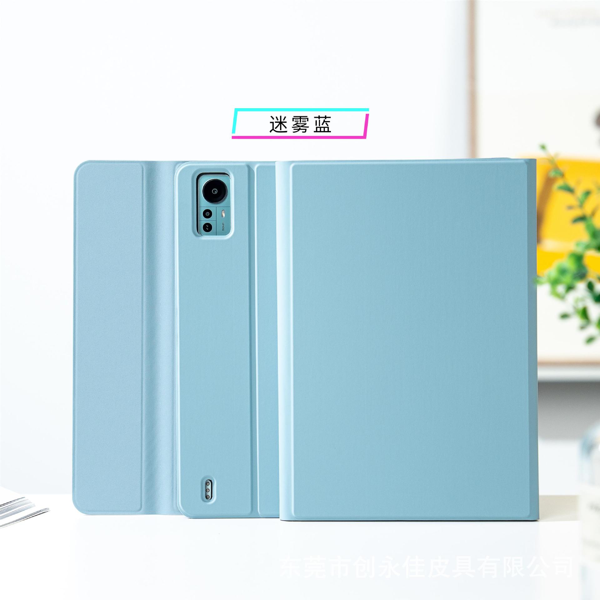 迷雾蓝