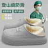 Pantuflas de algodón impermeables para mujer, nuevas de otoño e invierno 2026, pantuflas cálidas de felpa con suela gruesa para interior y exterior