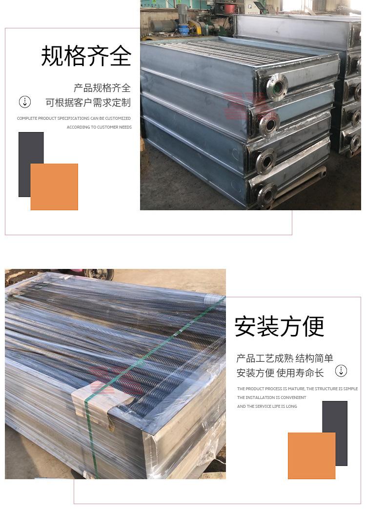 翅片管散热器详情_10.jpg
