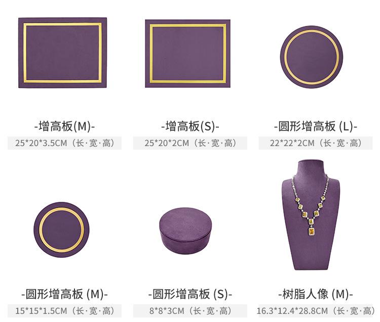 珠宝展示道具定制_02