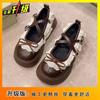 Zapatos Mary Jane de Suela Gruesa para Mujer para Combinar con Faldas, Nuevo Estilo Primavera y Verano 2025, Zapatos Pequeños de Cuero Estilo Japonés Lindos y Dulces para Mujer