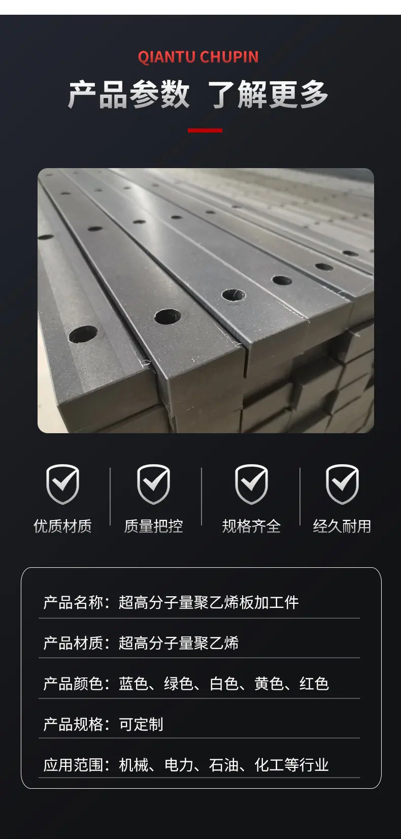 膨胀螺丝_03