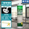 Pegamento Especial para Techos Integrados, Pegamento para Panel de Aluminio de Techo de Cocina y Baño, Sellador, Pegamento Transparente de Secado Rápido a Base de Ácido para Vidrio
