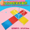 Cubo Cuboide Modelo de Ayuda Didáctica Demostrador de Longitud de Arista y Área Superficial Adsorción Magnética Marco Ampliable Desmontable