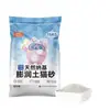 Arena para Gatos Leiben Bentonita Desodorizante Arena Mineral Anti-Mezclada Arena Específica para Gatitos Aglomerante Fácil Envío Gratis Arena para Gatos