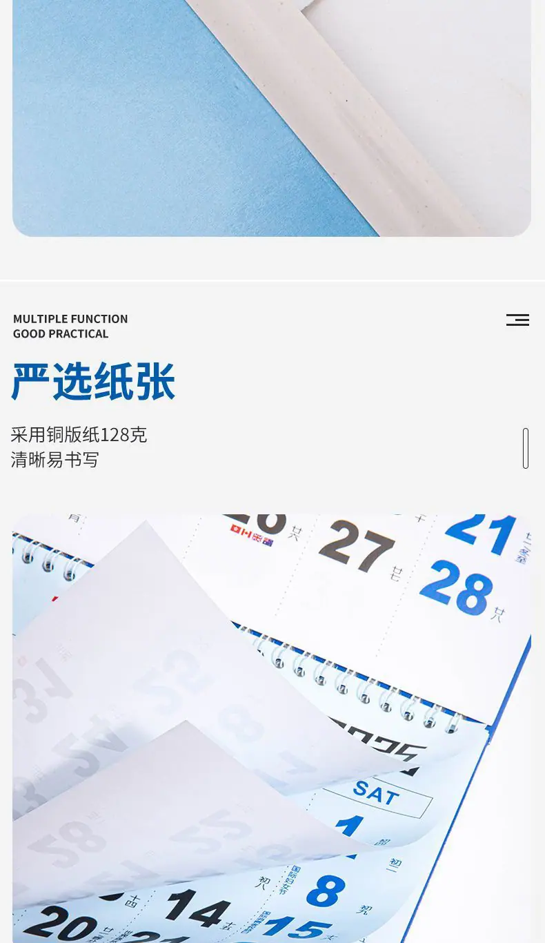 航运详情页_13