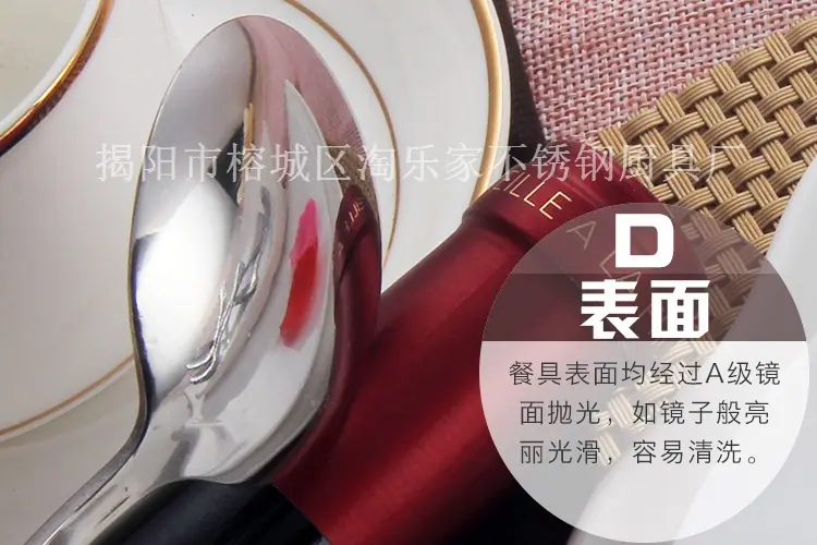 D表面