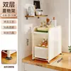 Estante de Almacenamiento para Encimera de Cocina Personalizado de Capas con Espacio Estrecho Organizador Deslizante Estante para Especias Soporte Magnético para Cuchillos Soporte para Palillos