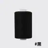 Ventas directas de fábrica 1000 yardas hilo de coser de poliéster de alta velocidad color hilo pequeño para coser a mano dos cabos DIY402 hilo de coser
